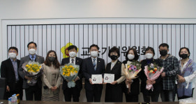 경기도의회 교육기획위원회 황진희 의원, 의왕정음학교 감사패 받아