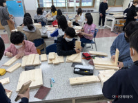 성남시청소년재단 중원청소년수련관, 찾아가는 목공수업7월까지 운영
