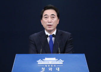 박수현 소통수석 