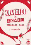 신세계까사, ‘2022 랜더스데이’ 참여