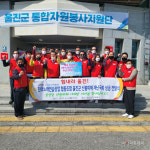 전국노래연습장업협동조합, 동해안 산불 이재민에 1천만원 전달