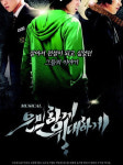 영천시민회관, 공모사업선정 국비 9600만원 확보