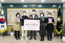 홍대장 소고기, 수원특례시의회에서 마스크 5만장 전달