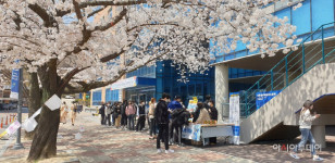 배재대학교, 온라인 청년센터와 카카오톡 친구 맺기 캠페인 전개