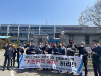 평택 시민단체들 평택당진항 균형발전 위한 방안 마련하라