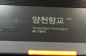 에스컬레이터 탄 전동휠체어 장애인 추락사