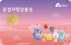문경시, 소상공인 재난지원금 150만원 지원