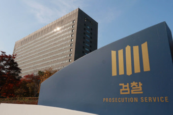 중앙지검 부부장·평검사 