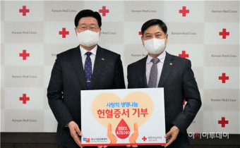 중기유통센터, 임직원들이 모은 헌혈증서 기증
