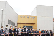 함양군, 주민 복지 실현 마천·서상면 공중목욕탕 준공