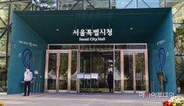 서울 684만㎡ 노는 땅 활용해 공공시설 공급 늘린다
