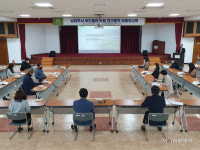 남양주시, 푸드플랜 수립 연구용역 최종보고회 개최