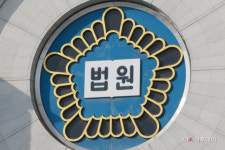 법원 조민, 1심 선고 후 30일까지 졸업생 신분