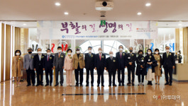 백석대·백석문화대, 현대미술작가 특별전 부활의길 생명의길 展 개최