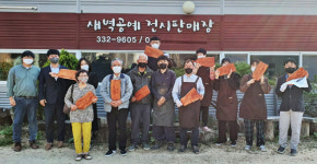 영천시, 영천시 완산뜨락 도시재생 주민 역량 강화사업추진
