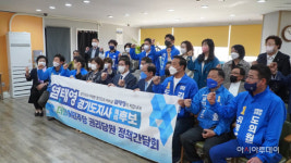 염태영 경기지사 예비후보 광명시 전철 걱정 없도록 하겠다