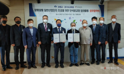 경기도교육청-양평군 단석분교장 임야 활용 업무협약