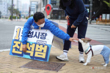 진석범 화성시장 예비후보 반려동물 종합케어센터 건립, 반려동물 지원책 강화