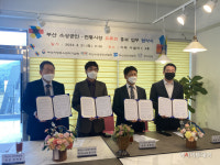 부산중기청, 푸드킹덤과 손잡고 음식업 홍보 박차