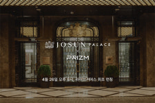 RCX 운영 프리즘, 조선 팰리스 롤스로이스 패키지 론칭