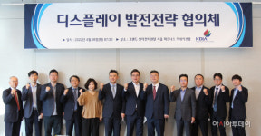 디스플레이 세제지원 확대·인력양성 필요성, 정부와 소통할 것