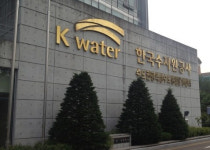 수자원공사. 지자체·중소기업 대상 용수 사용요금 최대 6개월 감면