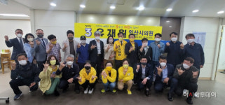 유재원 익산시의원 예비후보 구도심, 익산 새 얼굴 만들겠다