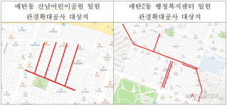 수원시, 노후 수도관 교체해 깨끗한 수돗물 공급