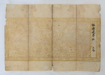 영주시, 흑석사 목조아미타여래좌상 복장유물 2건 국보 추가 지정