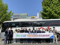 농협 평택시지부, 사랑의 헌혈 캠페인 실시