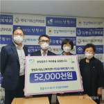 한빛원전-사회복지법인 난원 재단, 옥당골 행복만들기 사업 협약 체결...사업비 5200만 원 지원