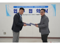 양평동부청소년문화의집, 고양시 탄현청소년문화의집과 청소년들의 지역간 교류 활동 활성화를 위해 한자리