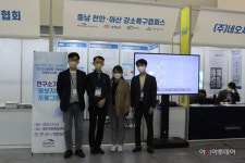 자동차연구원, 제9회 국제전기차엑스포 전시운영 성료