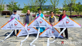 [포토]제8회 전국동시지방선거 홍보하는 연날리기 명인들