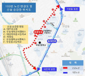 대전시내버스 103번 노선 변경…13일부터 동중앙로 경유
