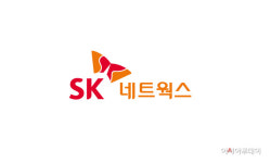 SK네트웍스, 1분기 매출 전년 대비 소폭 감소…영업이익은 64% 상승
