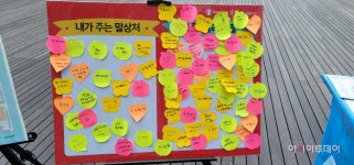 부천시,민관경 연합 아동학대 예방캠페인 나라찬실시