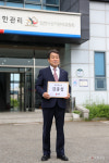 김충섭 김천시장 후보, 재선 도전 돌입