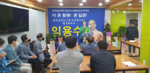 임용수 전남도의원 예비후보 현안문제 해결 위해 국·도비 확보할 것 