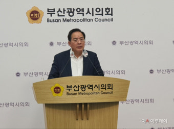 하윤수 부산교육감 후보 6대 영역 및 5개 권역별 맞춤형 정책 발표