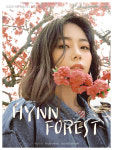 HYNN(박혜원), 공연 평점 만점에 빛나는 흰 포레스트 청주서 이어간다
