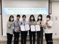 경산시 정신건강복지센터, 경북대학교병원 생명사랑위기대응센터와 맞손