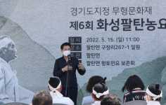 화성시 팔탄면 구장리 뜰서 화성팔탄민요 현장 시연회 성료