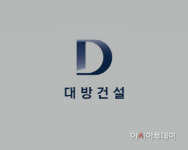 대방건설, 디에트르 더 헤리티지 내달 분양