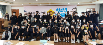충남도의회, 천안동중·봉서중 학생 대상 청소년 의회교실 운영