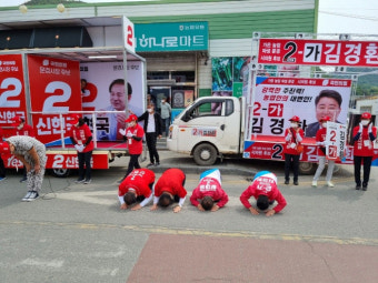 신현국 국민의힘 문경시장 후보, 공식 선거운동 시작