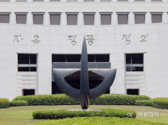 확진자 정보 담긴 문건 가족에 전송한 공무원…대법 