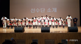 홍성 광천 마르스 베이스볼 팀 공식 출범