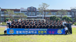 상주 경북자연과학고축구단, 2022 전국고등축구리그 전반기 경북권역 고등축구리그 우승