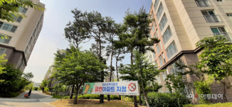 홍성보건소, 향촌현대·내포상록아파트 금연아파트로 지정
